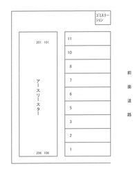 アースリースターの物件内観写真